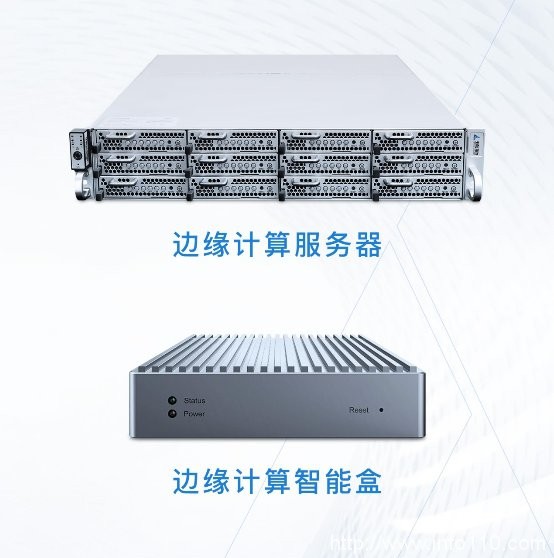 瑞馳NxEdge榮獲信通院“邊緣計(jì)算優(yōu)秀設(shè)備獎(jiǎng)”