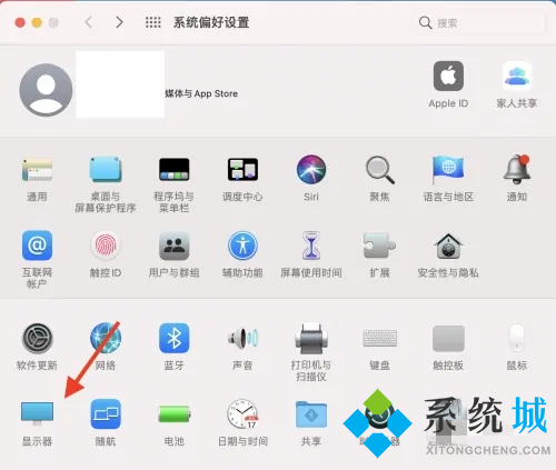蘋(píng)果電腦怎么調(diào)屏幕亮度 蘋(píng)果電腦亮度調(diào)節(jié)怎么設(shè)置