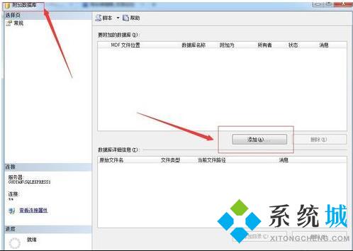 mdf文件用什么軟件打開 mdf文件怎么打開
