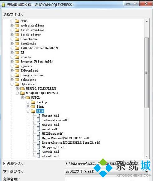 mdf文件用什么軟件打開 mdf文件怎么打開