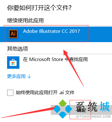 ai文件怎么打開 ai格式的文件用什么軟件打開