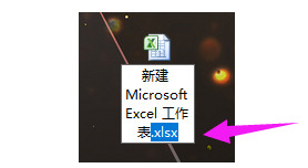 et文件如何打開 et文件用什么打開