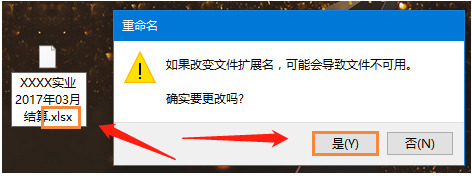 et文件如何打開 et文件用什么打開