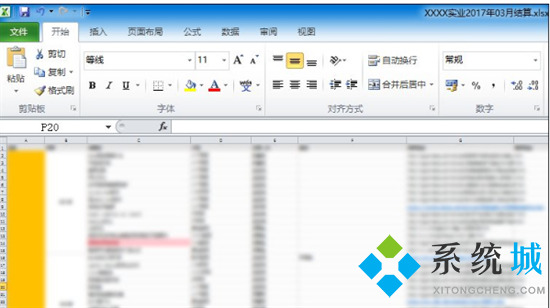 et文件如何打開 et文件用什么打開