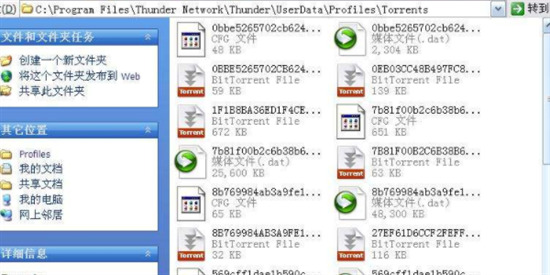 dat是什么格式的文件 dat格式具體介紹