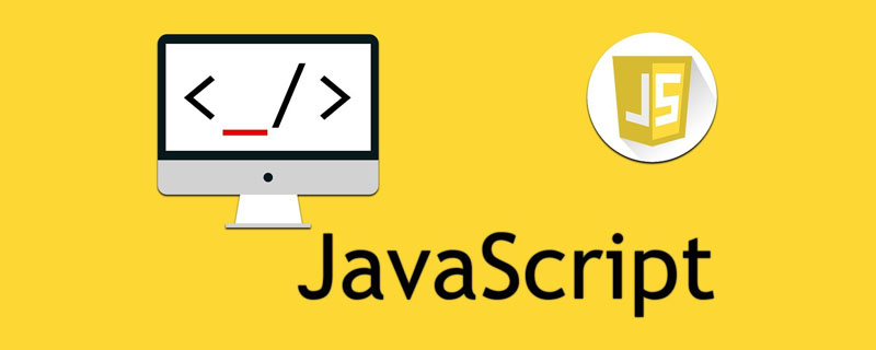 JavaScript中switch的四種寫法示例