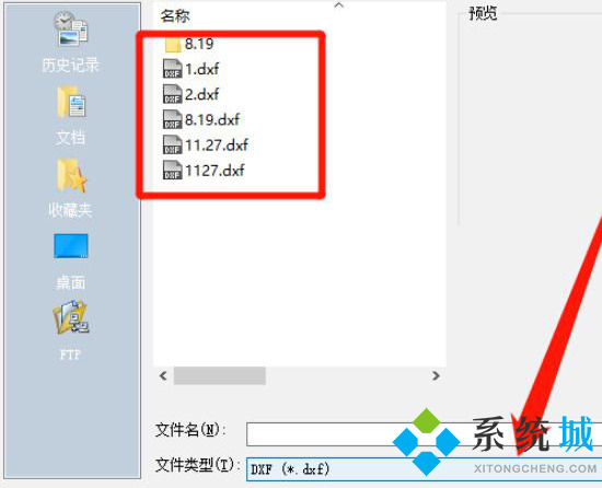 dxf文件用什么打開 dxf格式用什么軟件打開