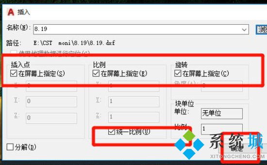 dxf文件用什么打開 dxf格式用什么軟件打開