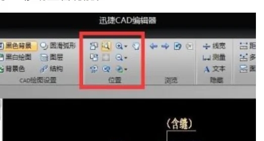 dxf文件用什么打開 dxf格式用什么軟件打開