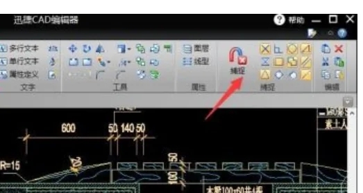 dxf文件用什么打開 dxf格式用什么軟件打開