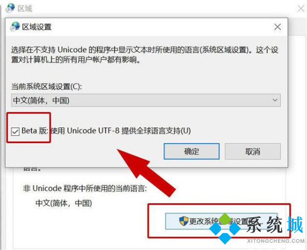 羅技驅(qū)動(dòng)安裝一直初始化 羅技ghub安裝一直轉(zhuǎn)圈的解決方法
