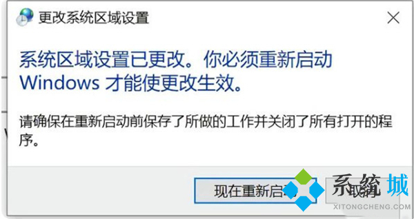 羅技驅(qū)動(dòng)安裝一直初始化 羅技ghub安裝一直轉(zhuǎn)圈的解決方法