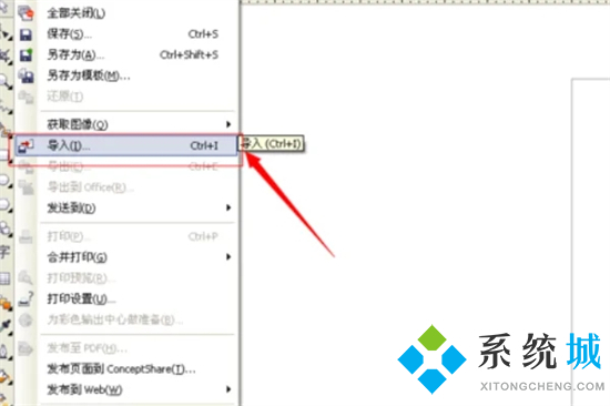 Cdr怎么摳圖 cdr如何快速摳圖