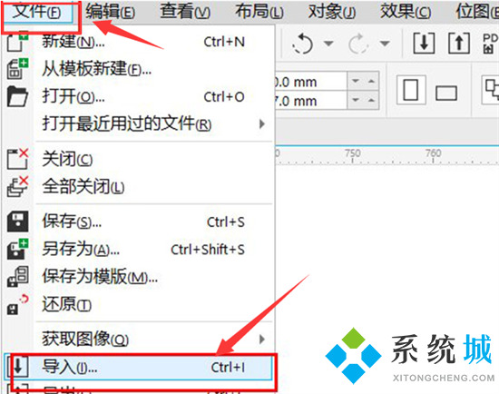 Cdr怎么摳圖 cdr如何快速摳圖