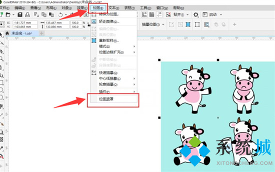 Cdr怎么摳圖 cdr如何快速摳圖
