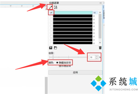 Cdr怎么摳圖 cdr如何快速摳圖