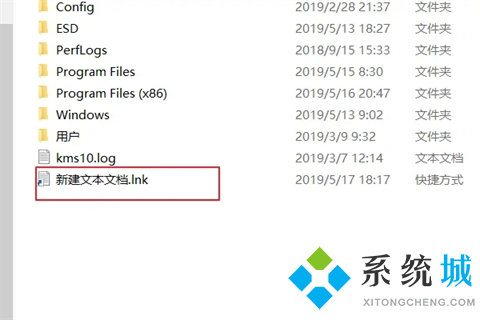 lnk文件怎么打開 lnk文件用什么打開