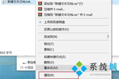 lnk文件怎么打開 lnk文件用什么打開