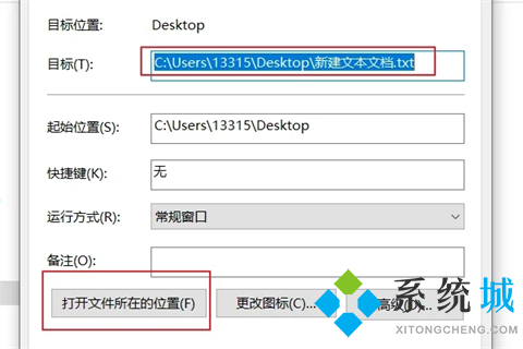lnk文件怎么打開 lnk文件用什么打開