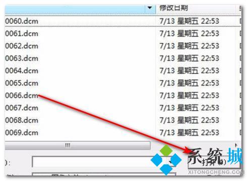 dcm文件怎么打開(kāi) dcm文件用什么軟件打開(kāi)