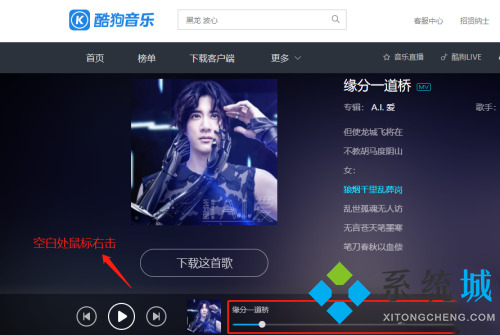 kgm格式怎么轉(zhuǎn)換為mp3 酷狗下載的歌kgm怎么轉(zhuǎn)換mp3
