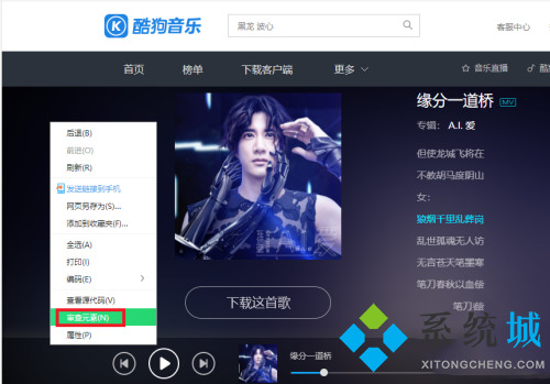 kgm格式怎么轉(zhuǎn)換為mp3 酷狗下載的歌kgm怎么轉(zhuǎn)換mp3