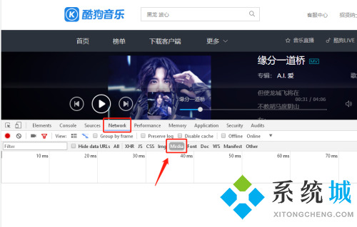 kgm格式怎么轉(zhuǎn)換為mp3 酷狗下載的歌kgm怎么轉(zhuǎn)換mp3