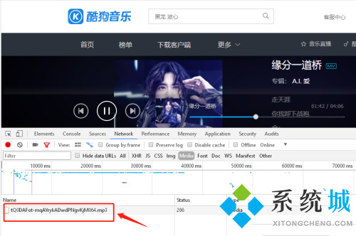 kgm格式怎么轉(zhuǎn)換為mp3 酷狗下載的歌kgm怎么轉(zhuǎn)換mp3