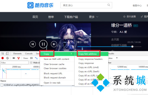 kgm格式怎么轉(zhuǎn)換為mp3 酷狗下載的歌kgm怎么轉(zhuǎn)換mp3