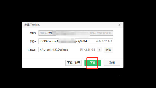 kgm格式怎么轉(zhuǎn)換為mp3 酷狗下載的歌kgm怎么轉(zhuǎn)換mp3