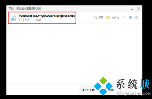 kgm格式怎么轉(zhuǎn)換為mp3 酷狗下載的歌kgm怎么轉(zhuǎn)換mp3