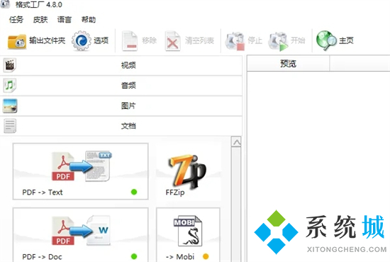 kgm格式怎么轉(zhuǎn)換為mp3 酷狗下載的歌kgm怎么轉(zhuǎn)換mp3