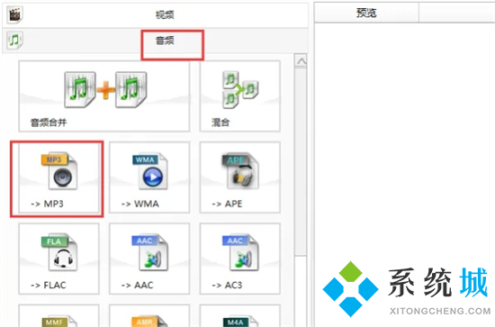 kgm格式怎么轉(zhuǎn)換為mp3 酷狗下載的歌kgm怎么轉(zhuǎn)換mp3