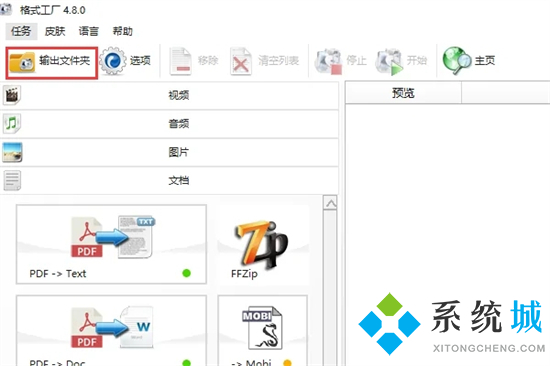 kgm格式怎么轉(zhuǎn)換為mp3 酷狗下載的歌kgm怎么轉(zhuǎn)換mp3
