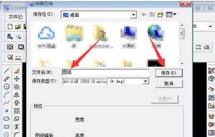 exb文件用什么打開 exb文件怎么用cad打開