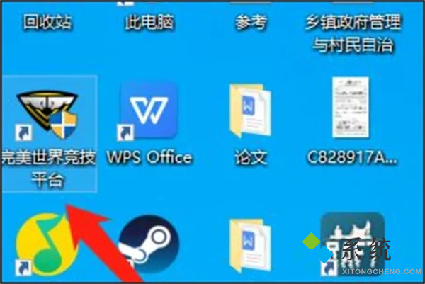 cs完美平臺(tái)怎么玩 csgo官匹和完美哪個(gè)好