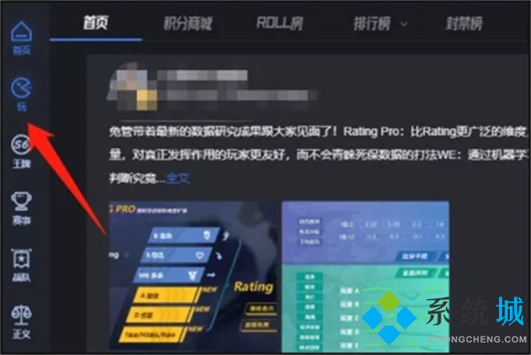 cs完美平臺(tái)怎么玩 csgo官匹和完美哪個(gè)好