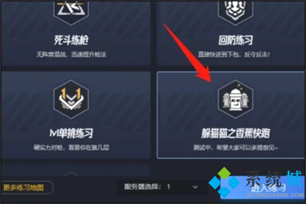 cs完美平臺(tái)怎么玩 csgo官匹和完美哪個(gè)好