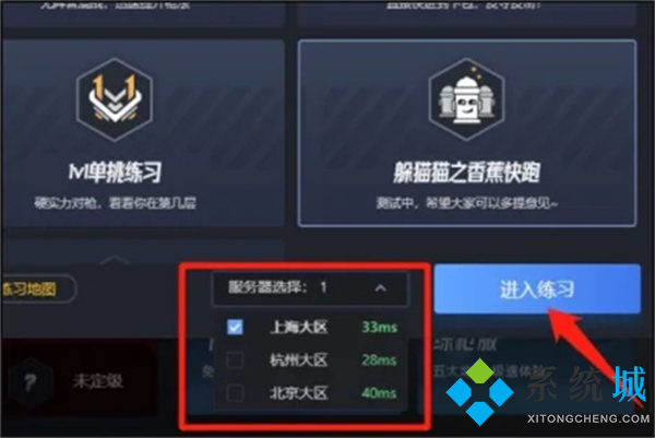 cs完美平臺(tái)怎么玩 csgo官匹和完美哪個(gè)好