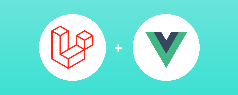Laravel8+Vuejs怎么實現(xiàn)單頁面應(yīng)用（SPA）