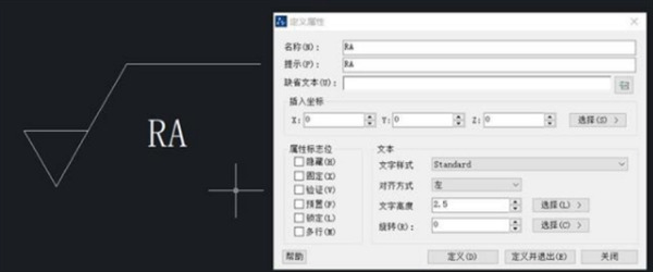 cad粗糙度符號(hào)怎么標(biāo)注 CAD如何標(biāo)注粗糙度
