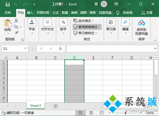如何將xml文件轉化為excel xml格式怎么轉換excel