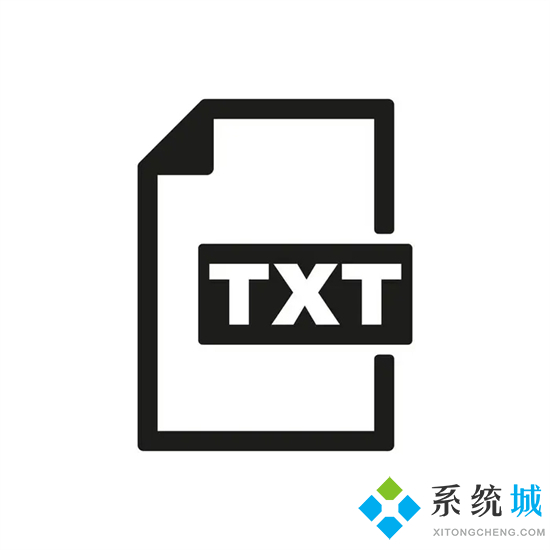 txt是什么格式的文件 txt格式文件的優(yōu)缺點