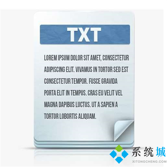 txt是什么格式的文件 txt格式文件的優(yōu)缺點