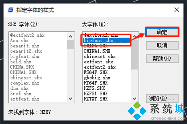 cad鋼筋符號(hào)顯示問(wèn)號(hào)字體怎么解決