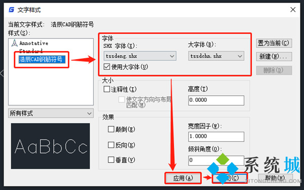 cad鋼筋符號(hào)顯示問(wèn)號(hào)字體怎么解決