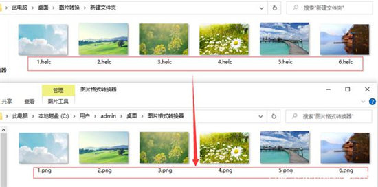 heic文件怎么打開 heic格式電腦怎么查看