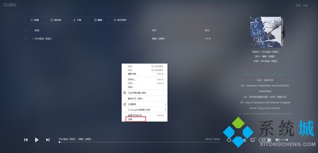 mgg格式怎么轉(zhuǎn)換為mp3 mgg文件如何轉(zhuǎn)為mp3