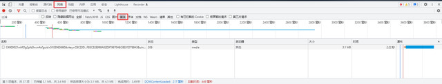 mgg格式怎么轉(zhuǎn)換為mp3 mgg文件如何轉(zhuǎn)為mp3