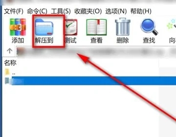 壓縮文件怎么解壓打開 如何解壓文件壓縮包